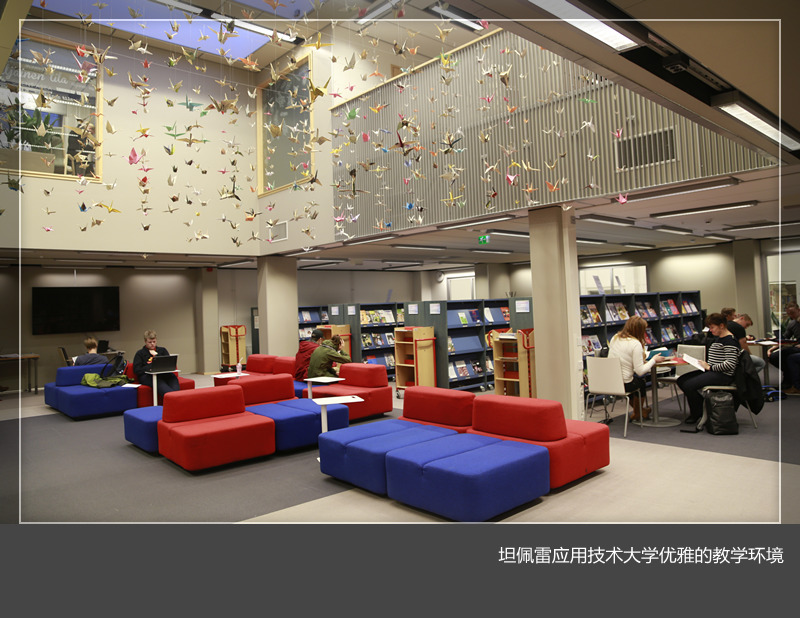 美高梅娱乐场
举行赴芬兰应用型骨干教师培训学习报告会