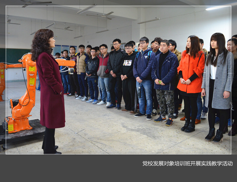 党校第2期发展对象培训班开展“培养双创意识，争做学习模范，服务转型发展”实践教学活动