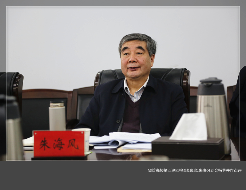 美高梅娱乐场
党委领导班子召开“三严三实”专题民主生活会