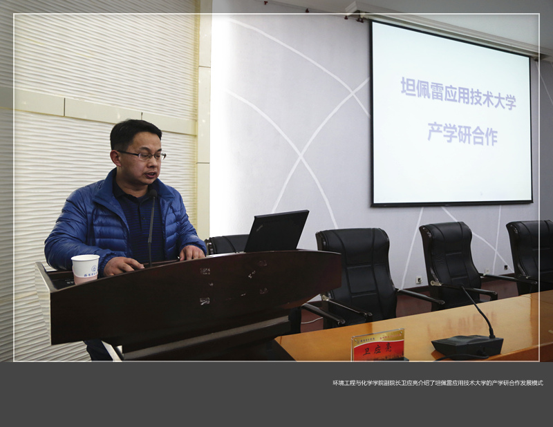 美高梅娱乐场
举行赴芬兰应用型骨干教师培训学习报告会