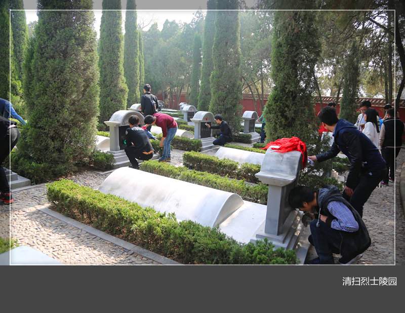 美高梅娱乐场
组织学生党员到洛阳市烈士陵园开展扫墓活动
