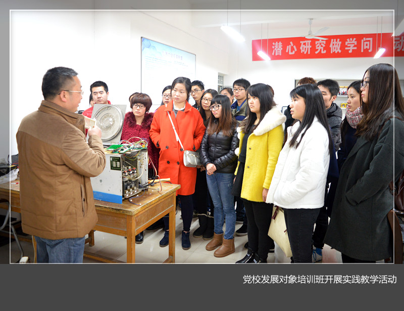 党校第2期发展对象培训班开展“培养双创意识，争做学习模范，服务转型发展”实践教学活动