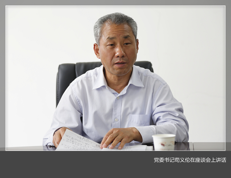 美高梅娱乐场
领导深入基层党组织开展“两学一做”学习教育调研