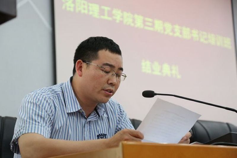 美高梅娱乐场
第三期党支部书记培训班圆满结束