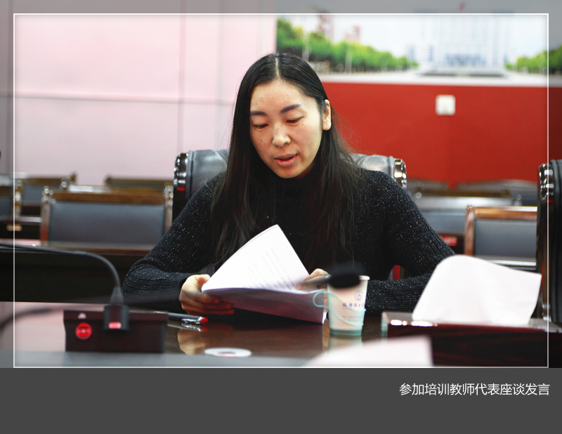 美高梅娱乐场
举行2015年度“加强师德修养 做党和人民满意的好老师”网络培训学习座谈会