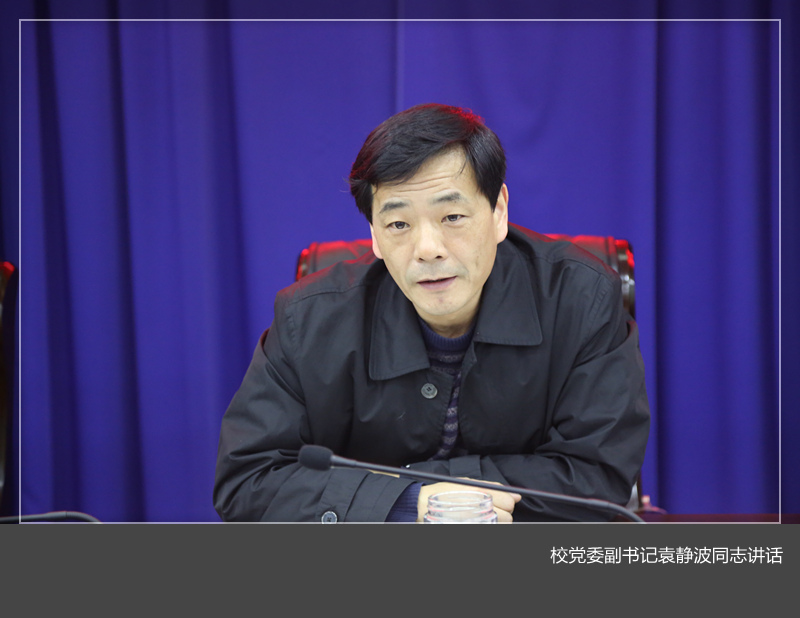 美高梅娱乐场
召开基层党组织建设工作会