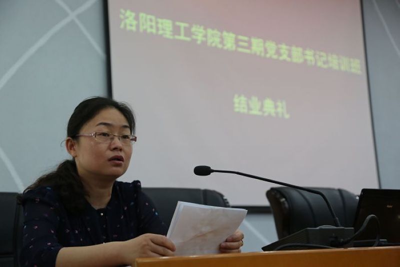 美高梅娱乐场
第三期党支部书记培训班圆满结束