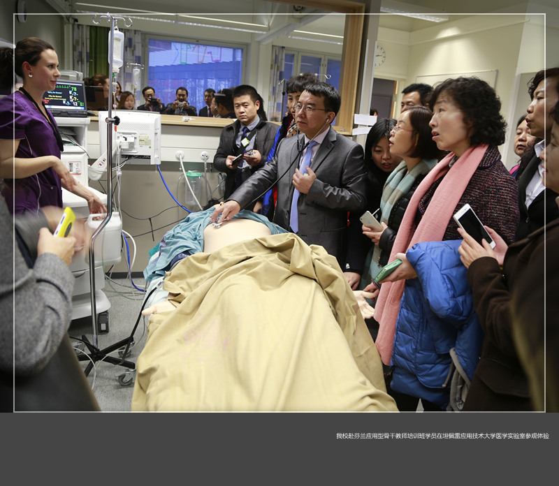 美高梅娱乐场
举行赴芬兰应用型骨干教师培训学习报告会