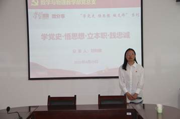 说明: C:\Users\slb\AppData\Local\Microsoft\Windows\Temporary Internet Files\Content.Word\IMG_8587.jpg