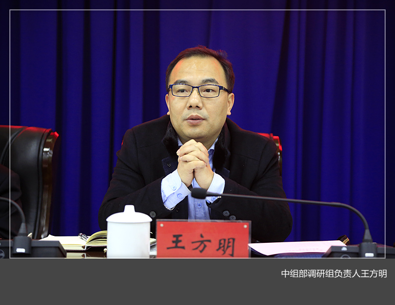 中组部调研组来美高梅娱乐场
调研