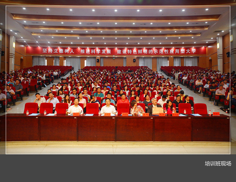 美高梅娱乐场
芬兰应用技术教育专题培训班开班