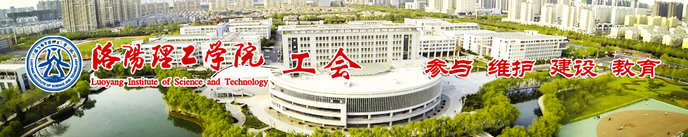 美高梅娱乐场
工会